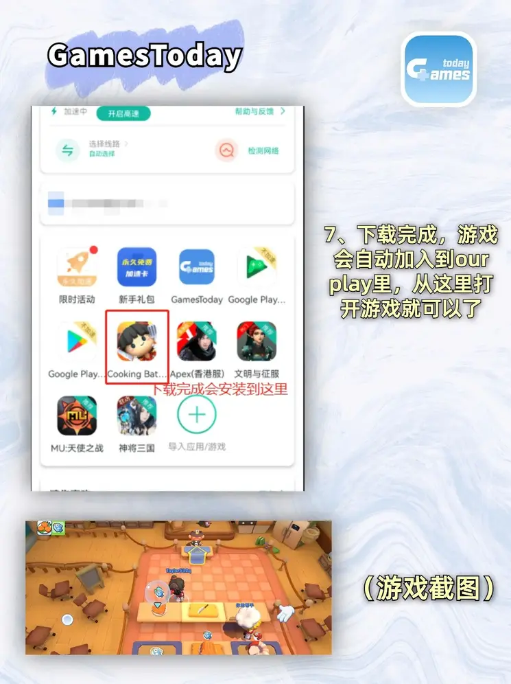 bet36体育官方截图3